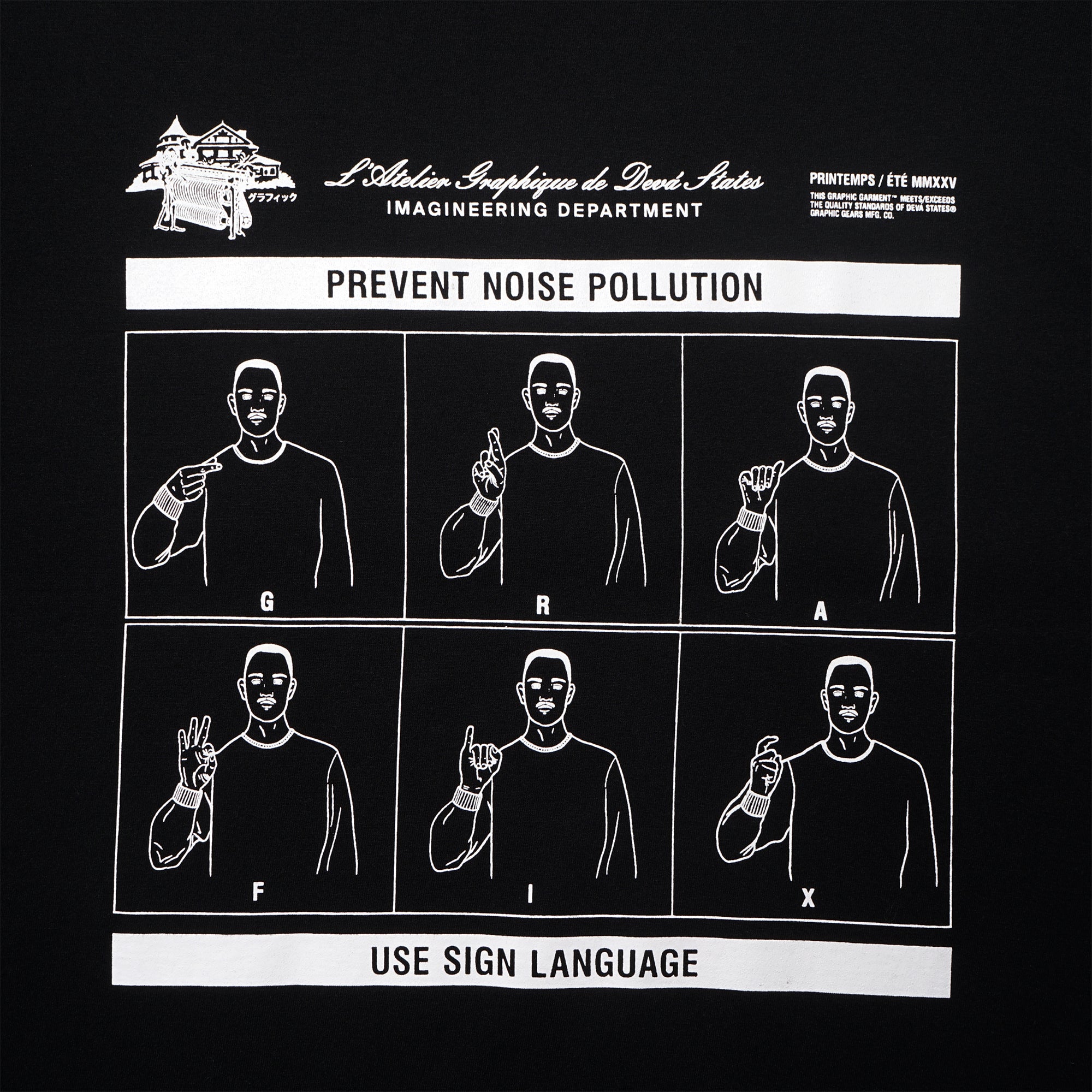 QUIET T-Shirt [Black]