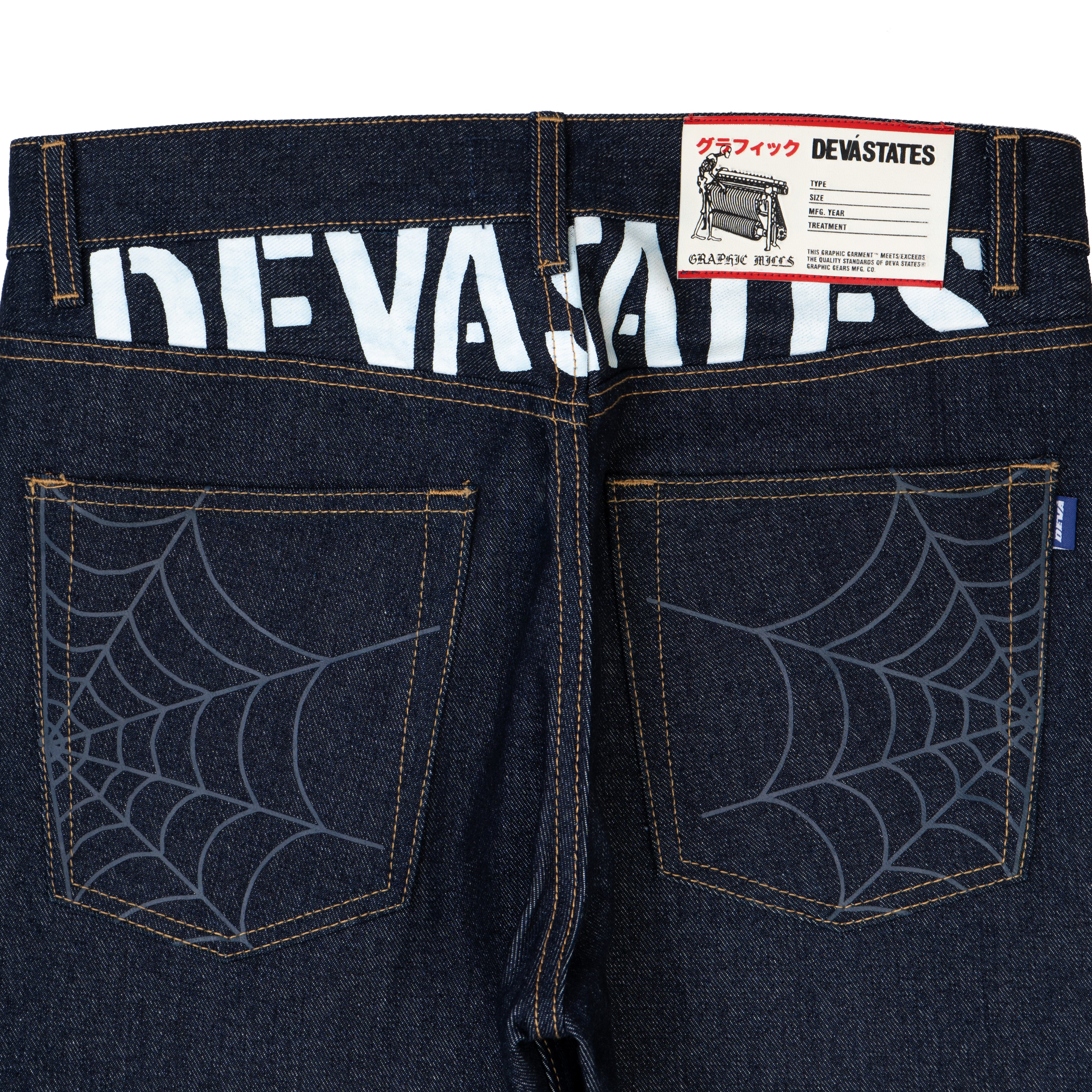 GRIT Denim Pants [Blue]